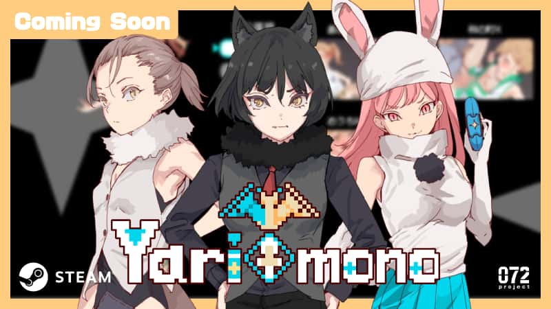 一次性交易大师(YARISUTEMESUBUTA)全息投影