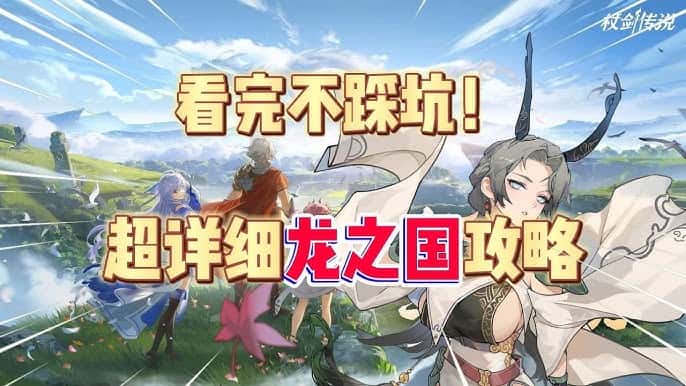 游戏截图3